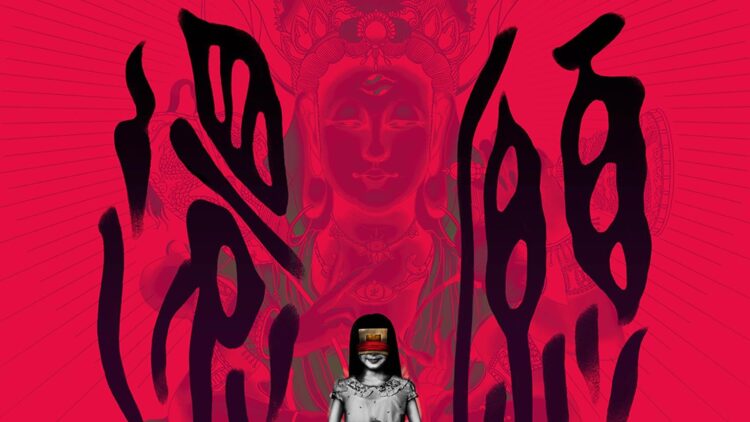 GOG terminates Devotion’s launch simply hrs after annoucement