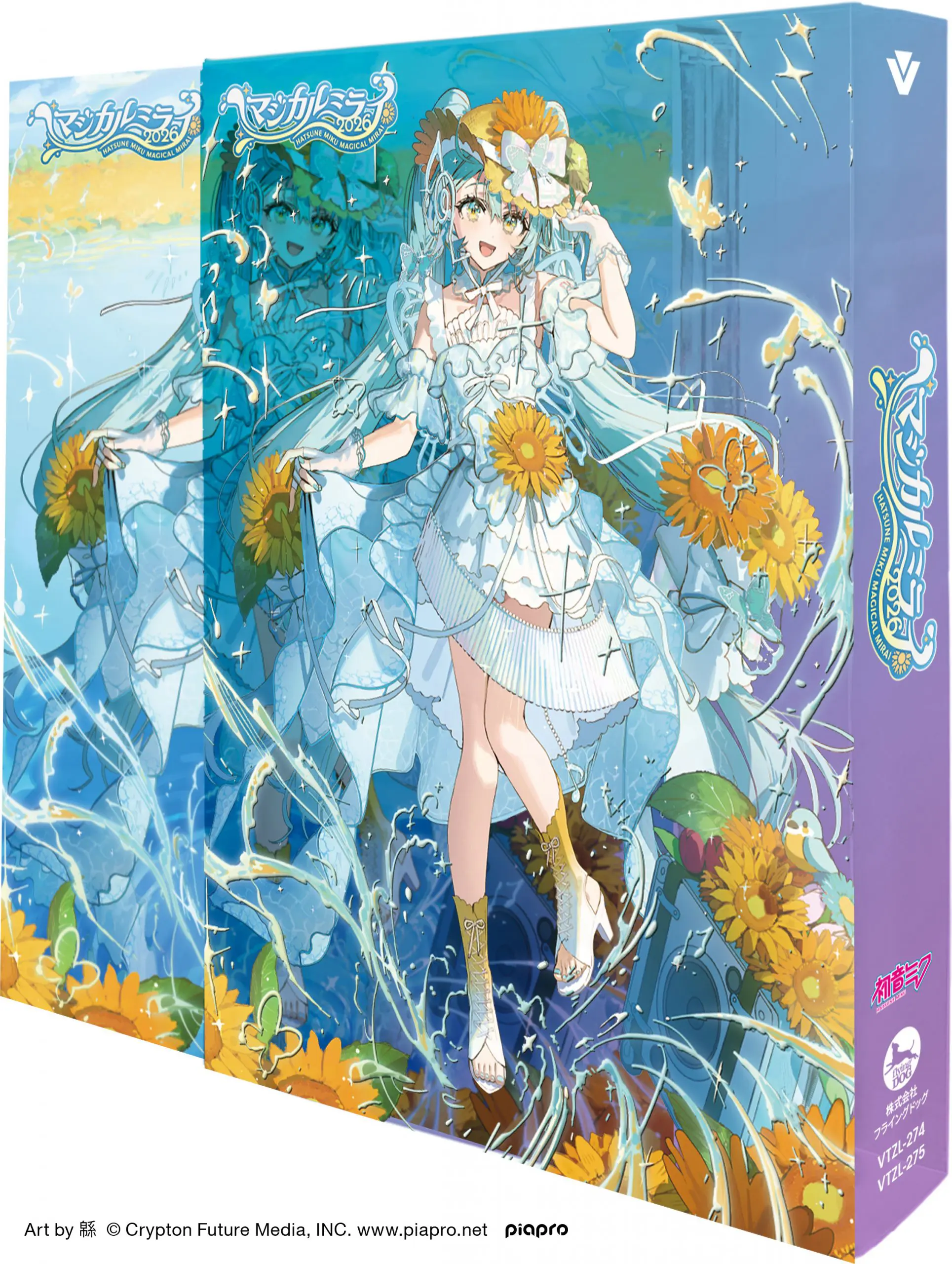 Get Your Miku Gear!