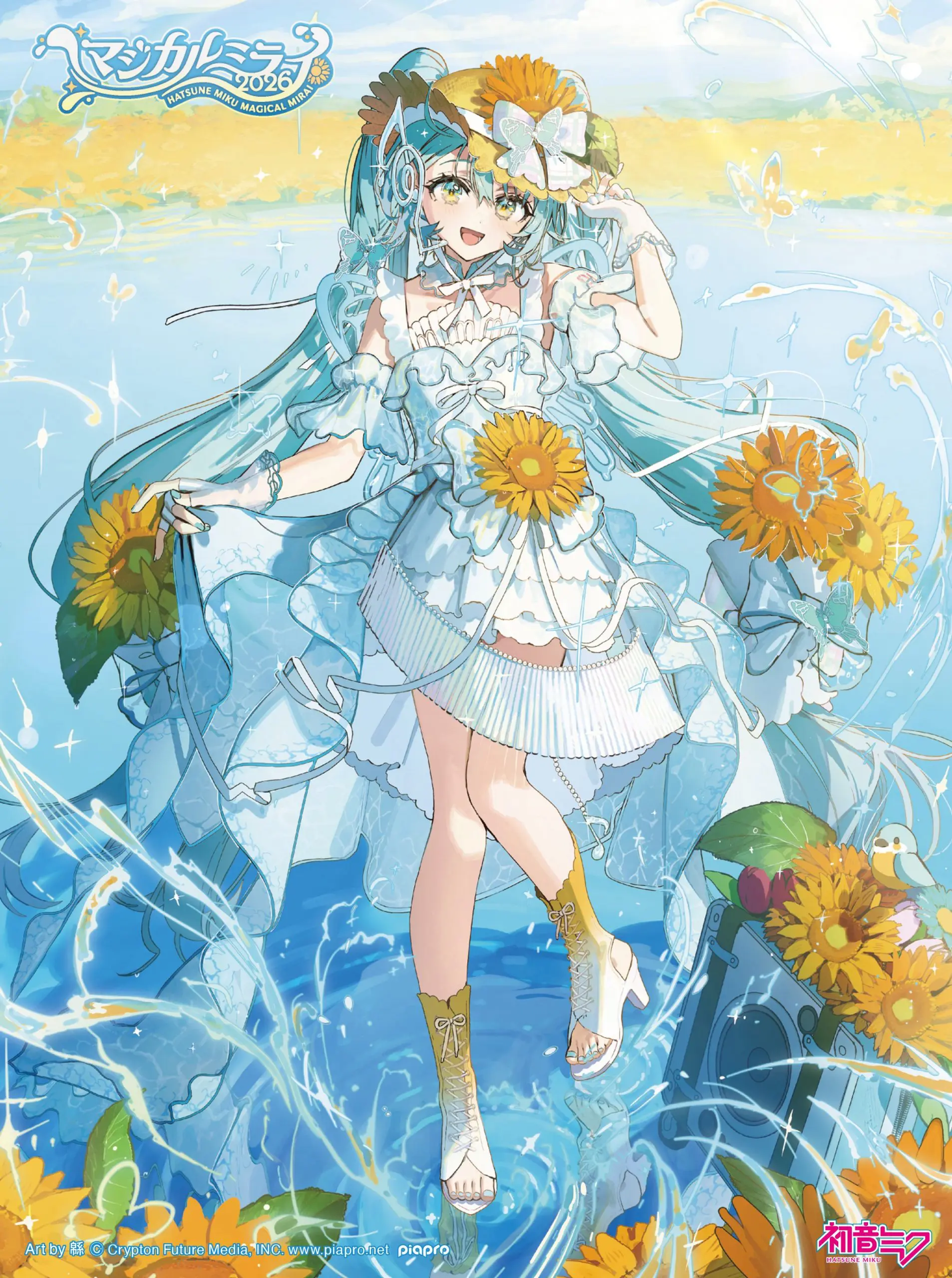 Magical Mirai 2026!